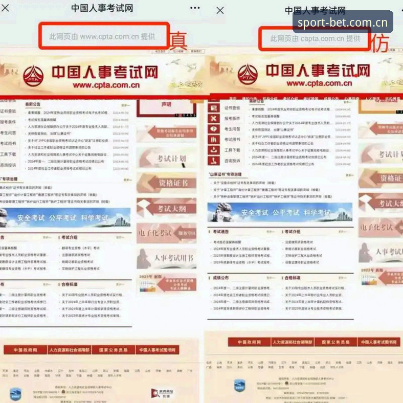 为何BET官方主页中国登录入口对比，核心不是“选哪家”，而是“怎么用”？