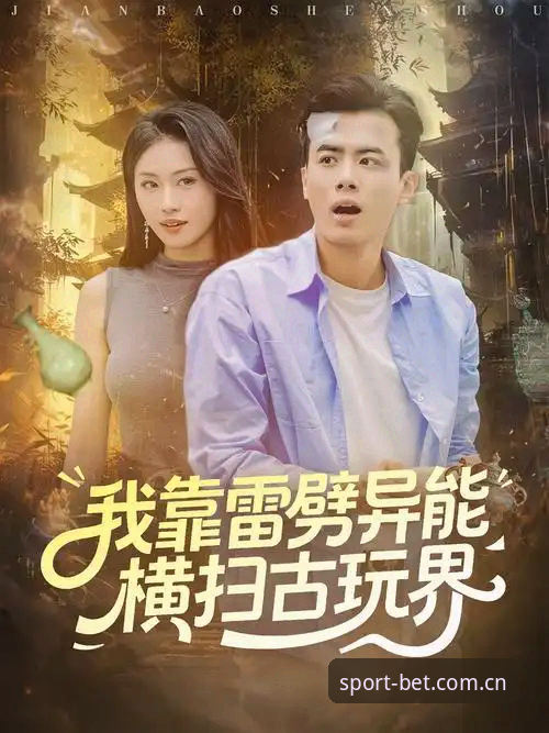 揭秘"打开就坐的页面直播推荐对比"背后的真相：你被谁忽悠了？